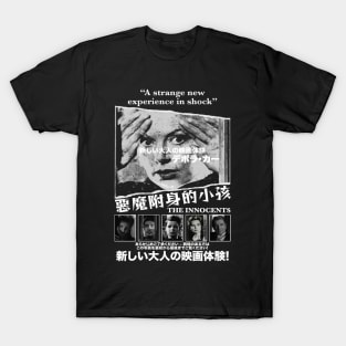 The Innocents - 1961 (Deborah Kerr) T-Shirt